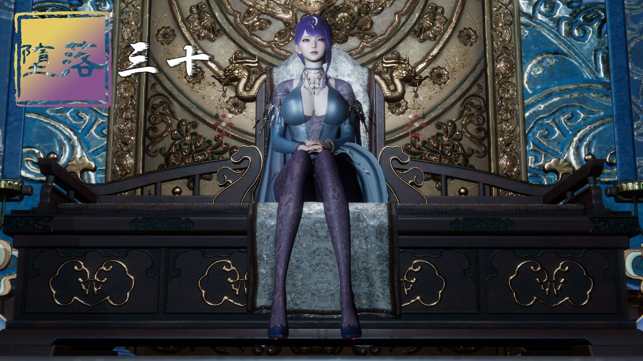 堕落 30 page 1 full