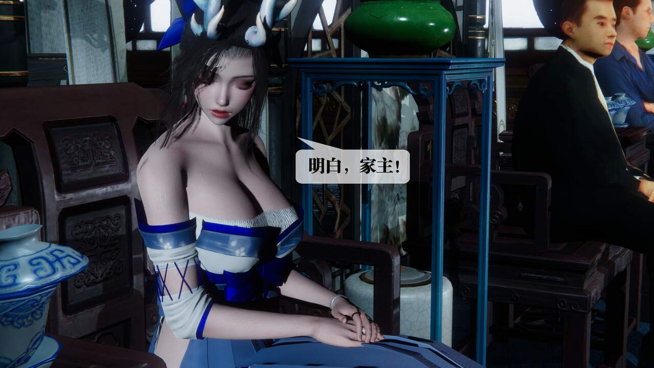 堕落 30 page 10 full