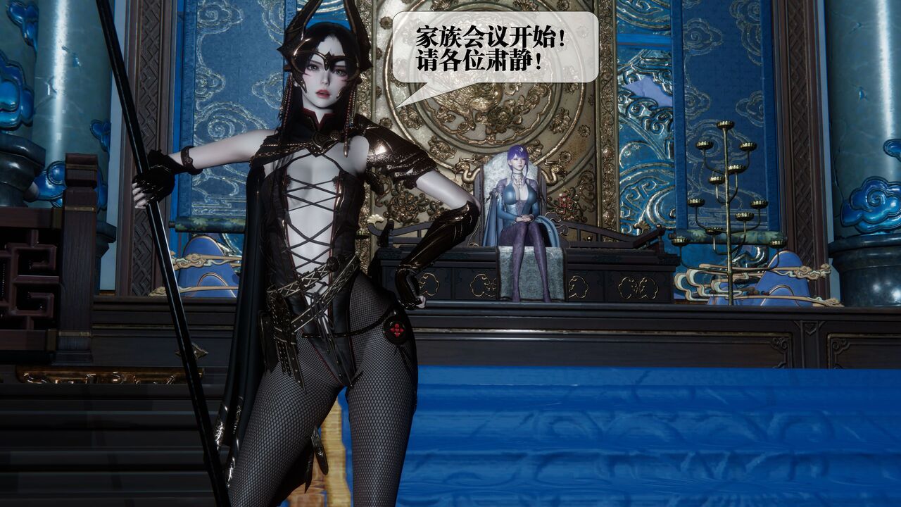 堕落 30 page 2 full