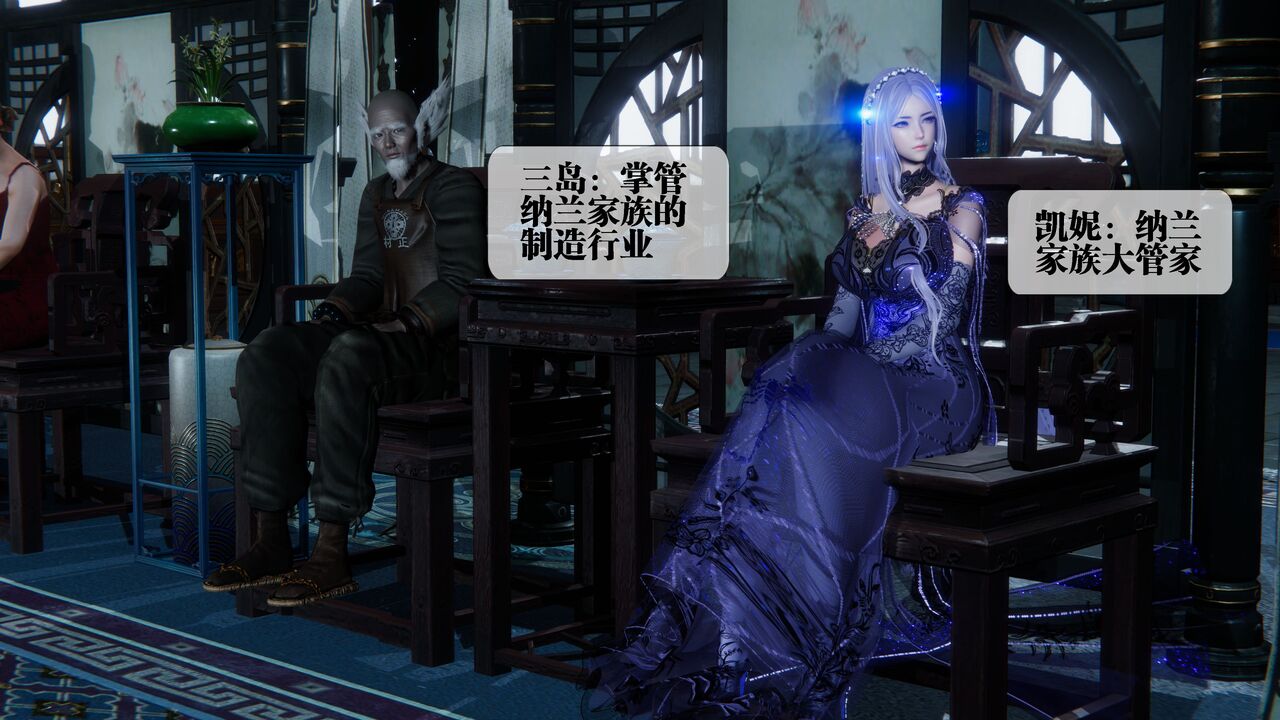 堕落 30 page 4 full