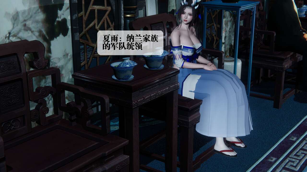 堕落 30 page 5 full