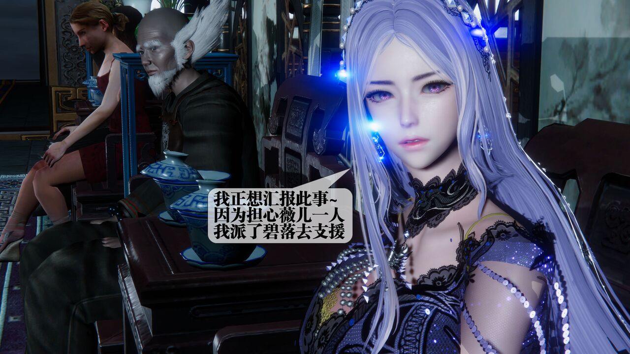 堕落 30 page 7 full