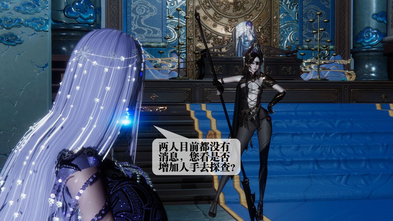 堕落 30 page 8 full