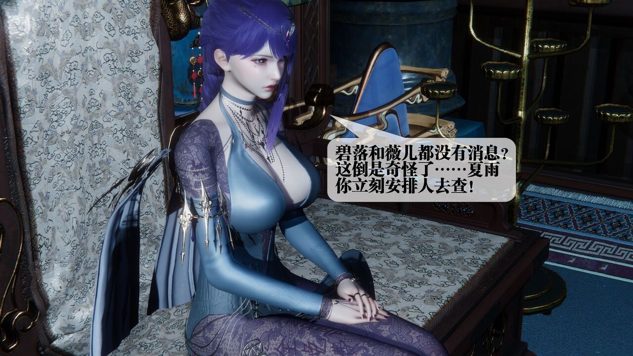 堕落 30 page 9 full