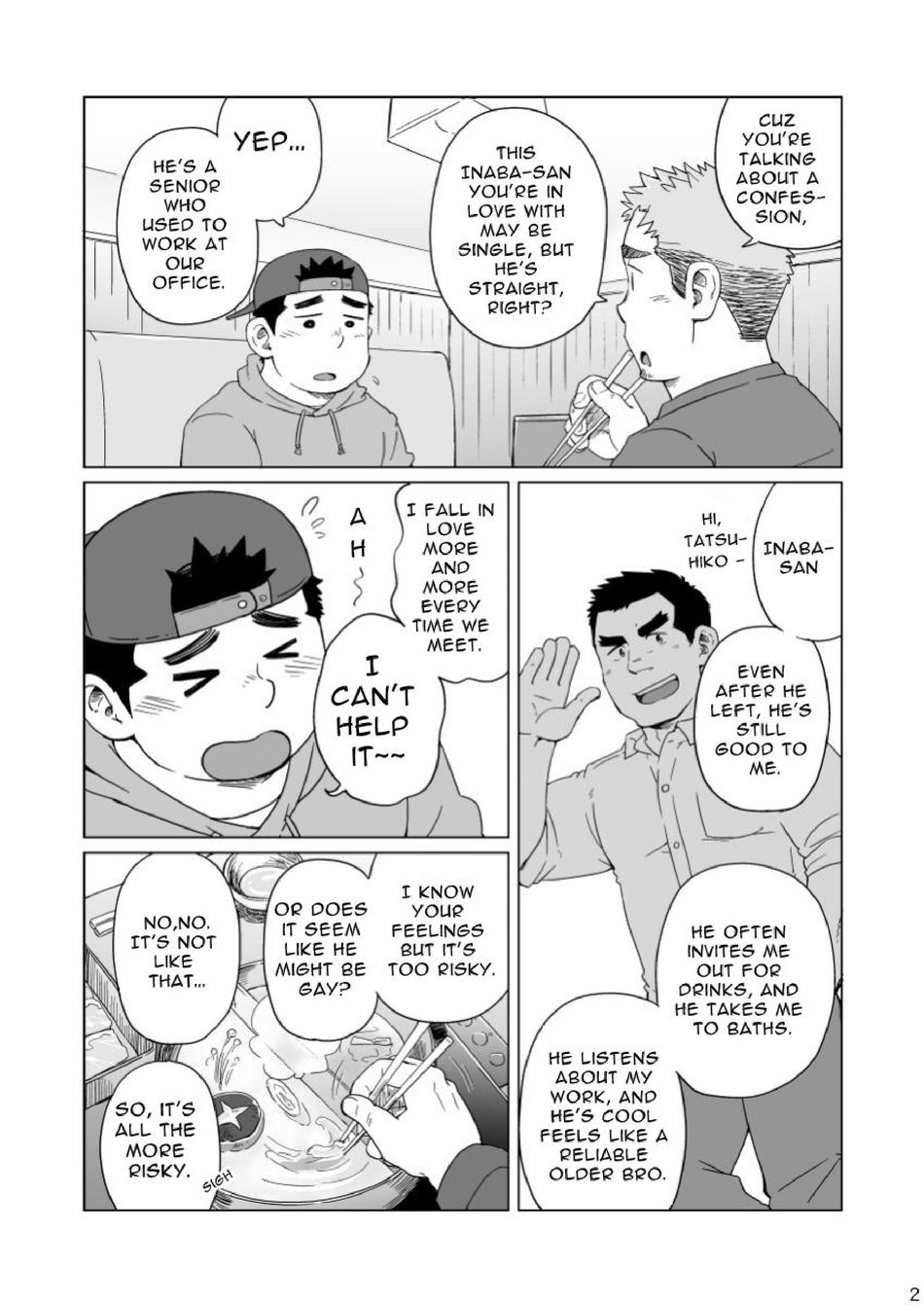 So, Until Then page 3 full