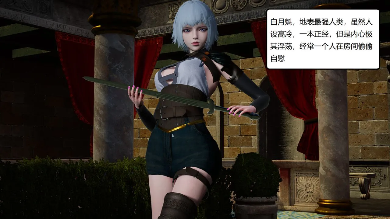 灵笼：白月魁堕落记-1280x page 2 full