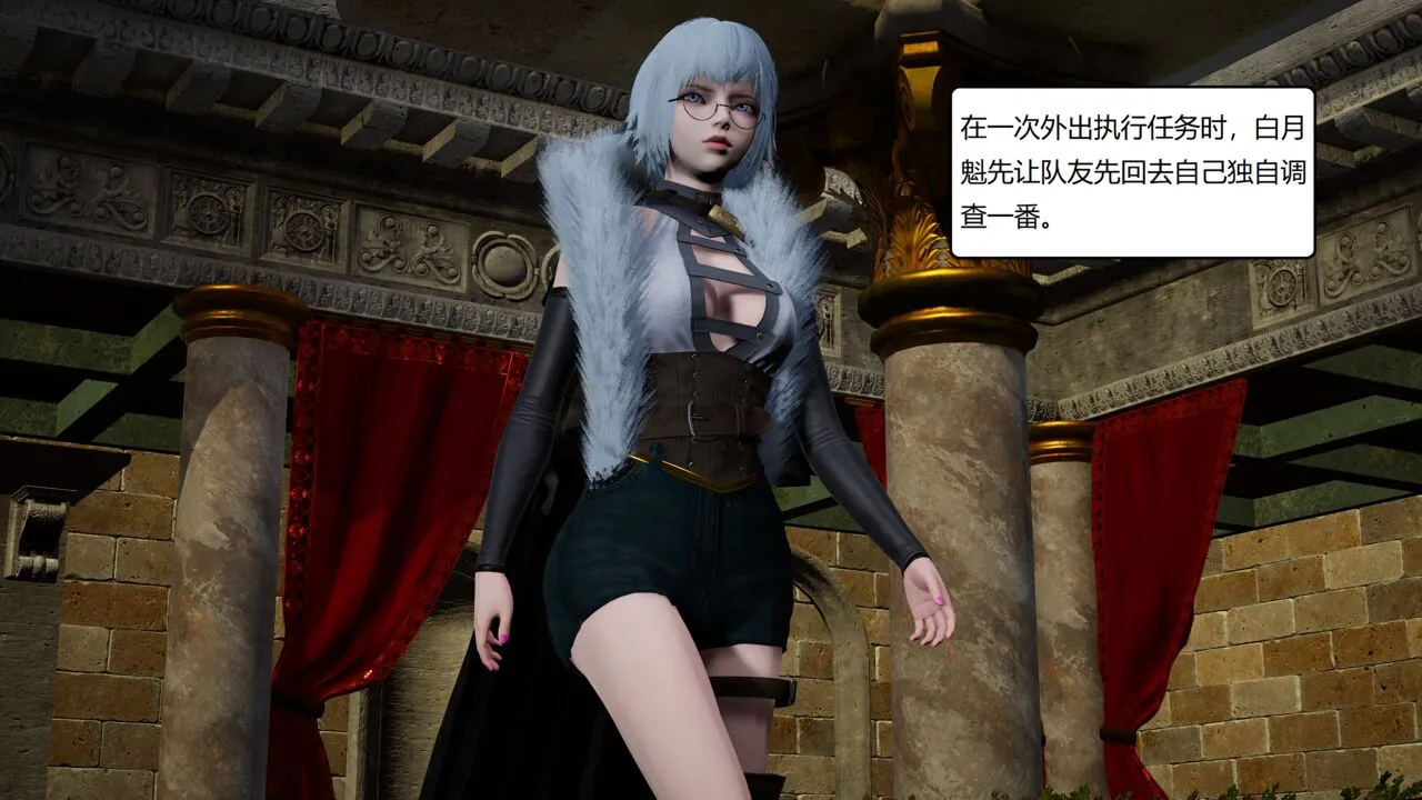 灵笼：白月魁堕落记-1280x page 4 full