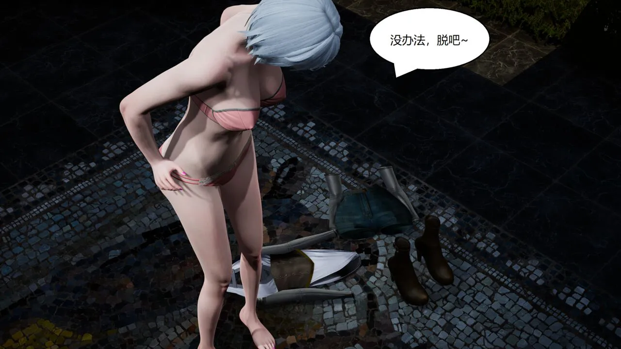 灵笼：白月魁堕落记-1280x page 7 full