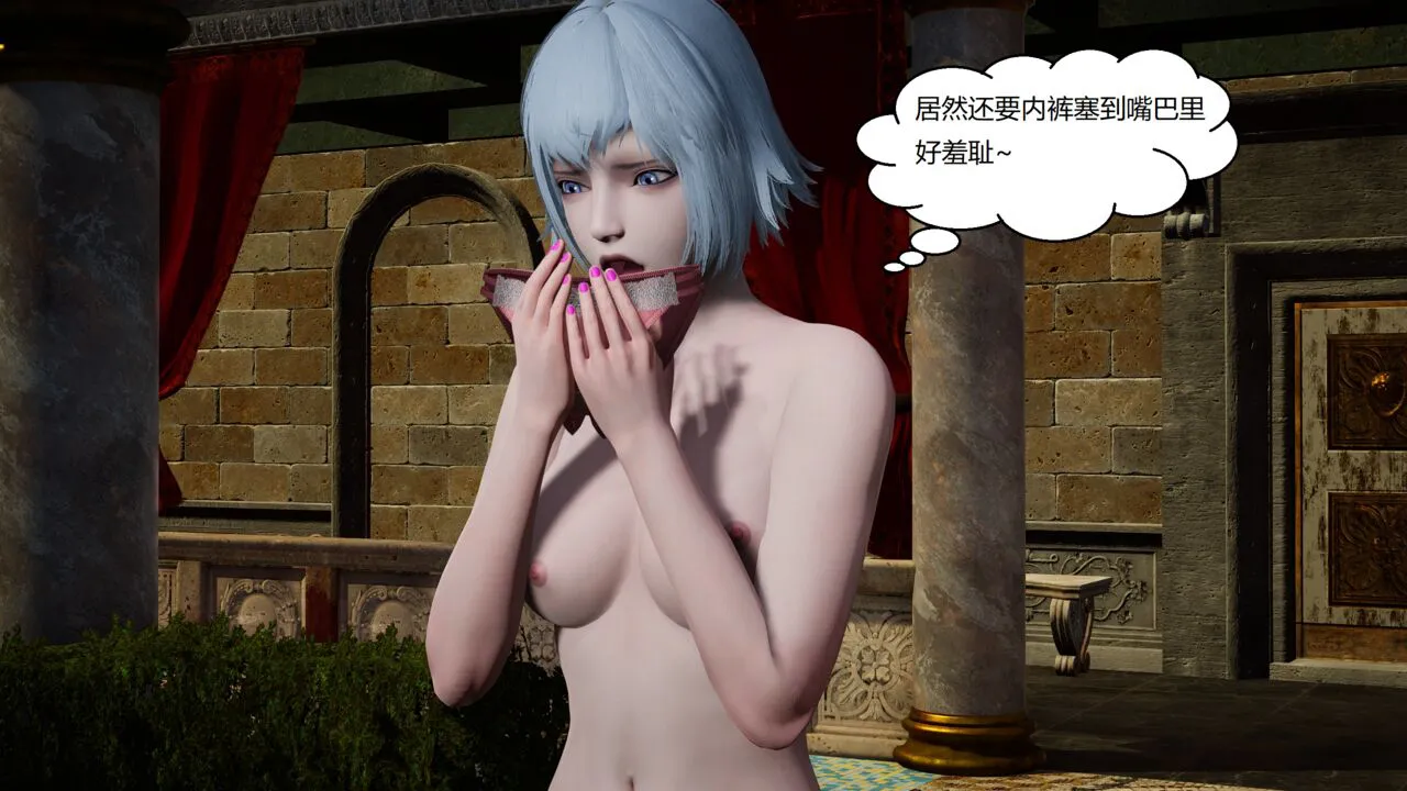 灵笼：白月魁堕落记-1280x page 9 full