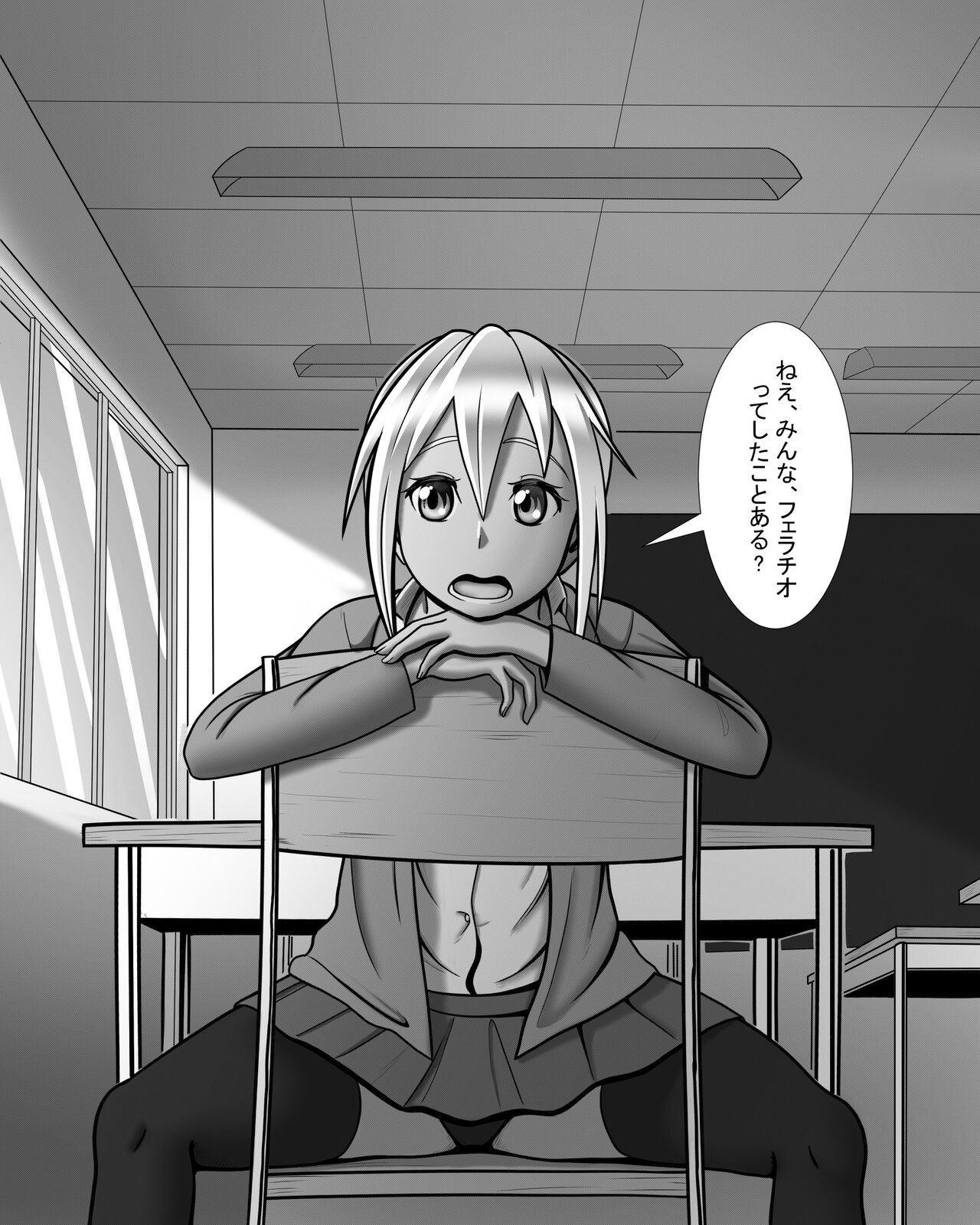 Gyaru wa Yaru ki Manman! page 3 full