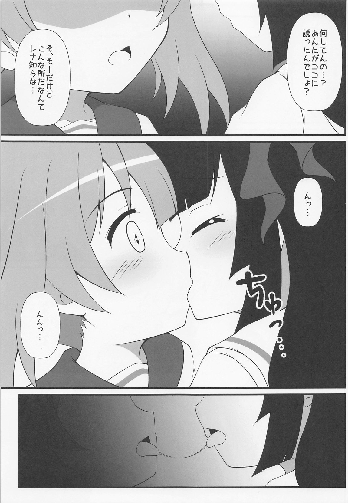 Connect Cafe page 10 full