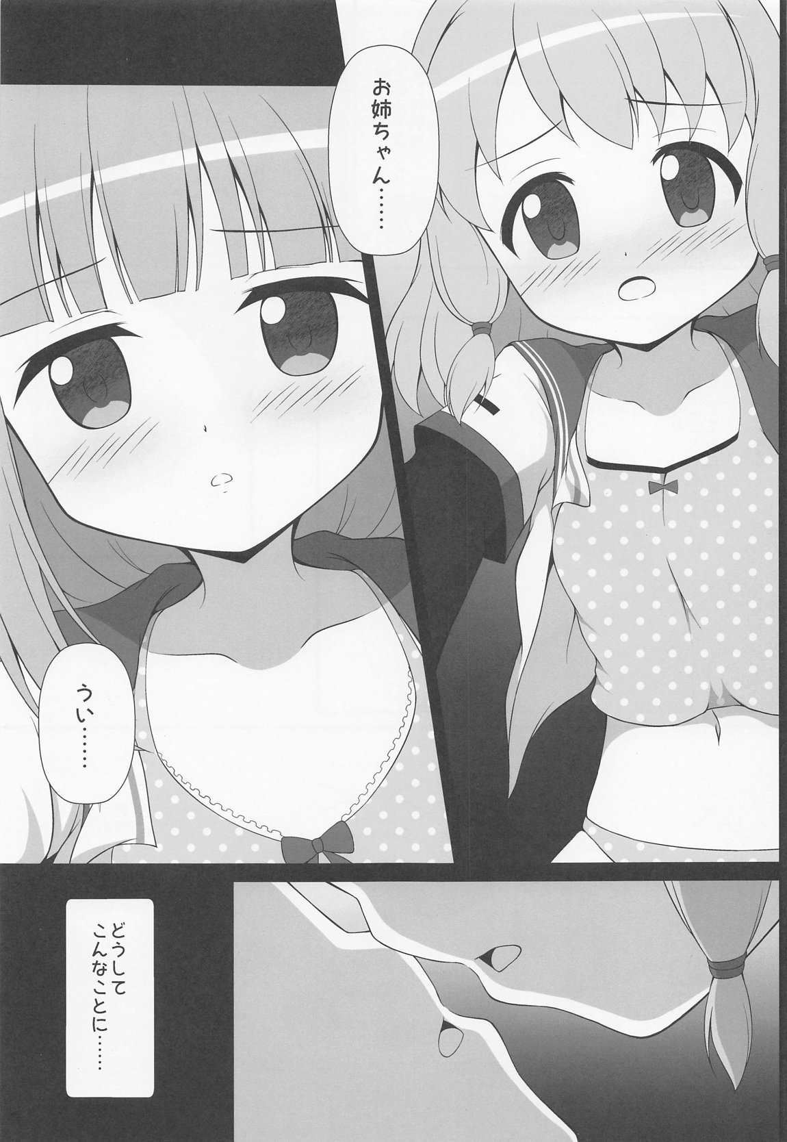 Connect Cafe page 2 full