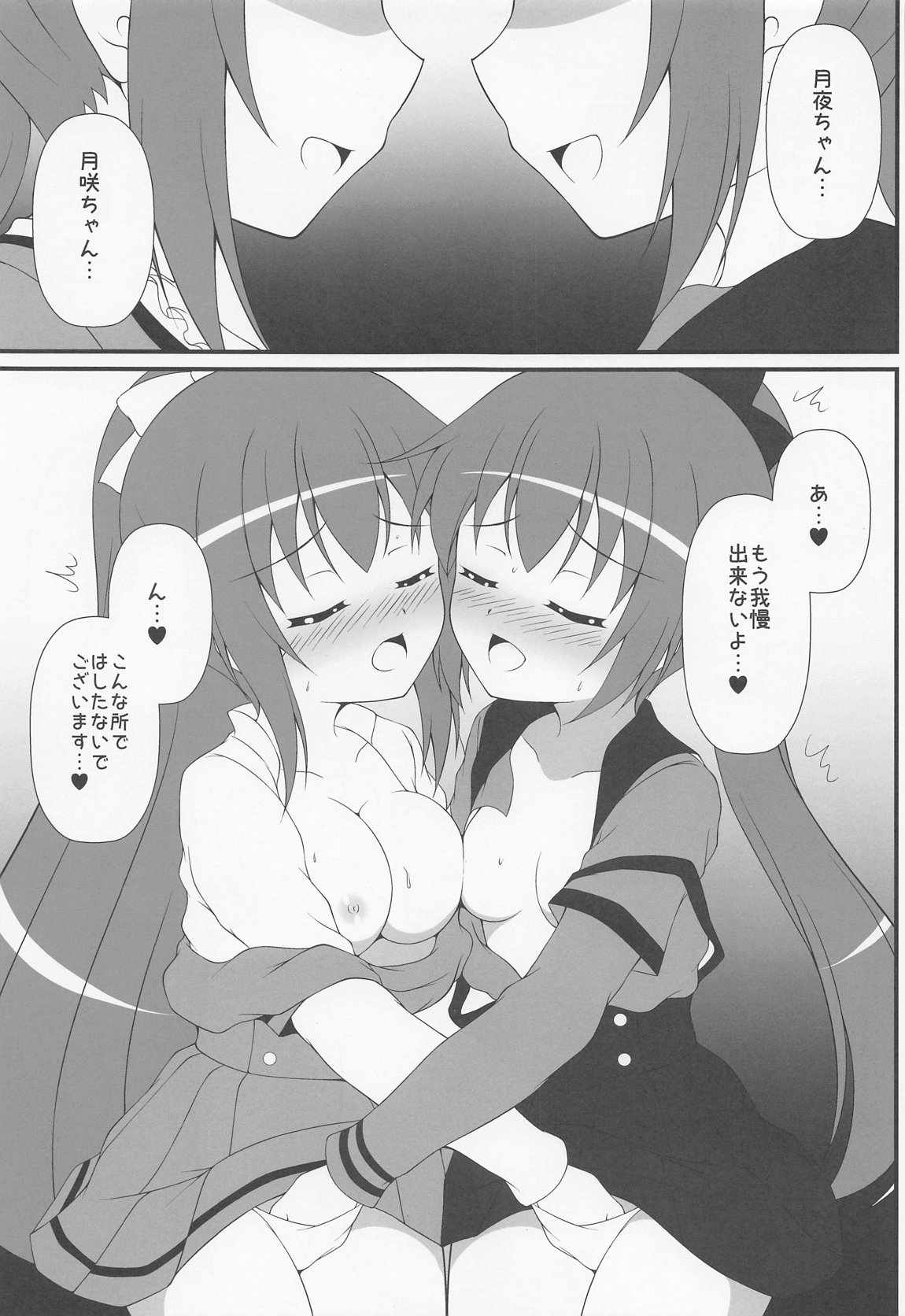 Connect Cafe page 6 full