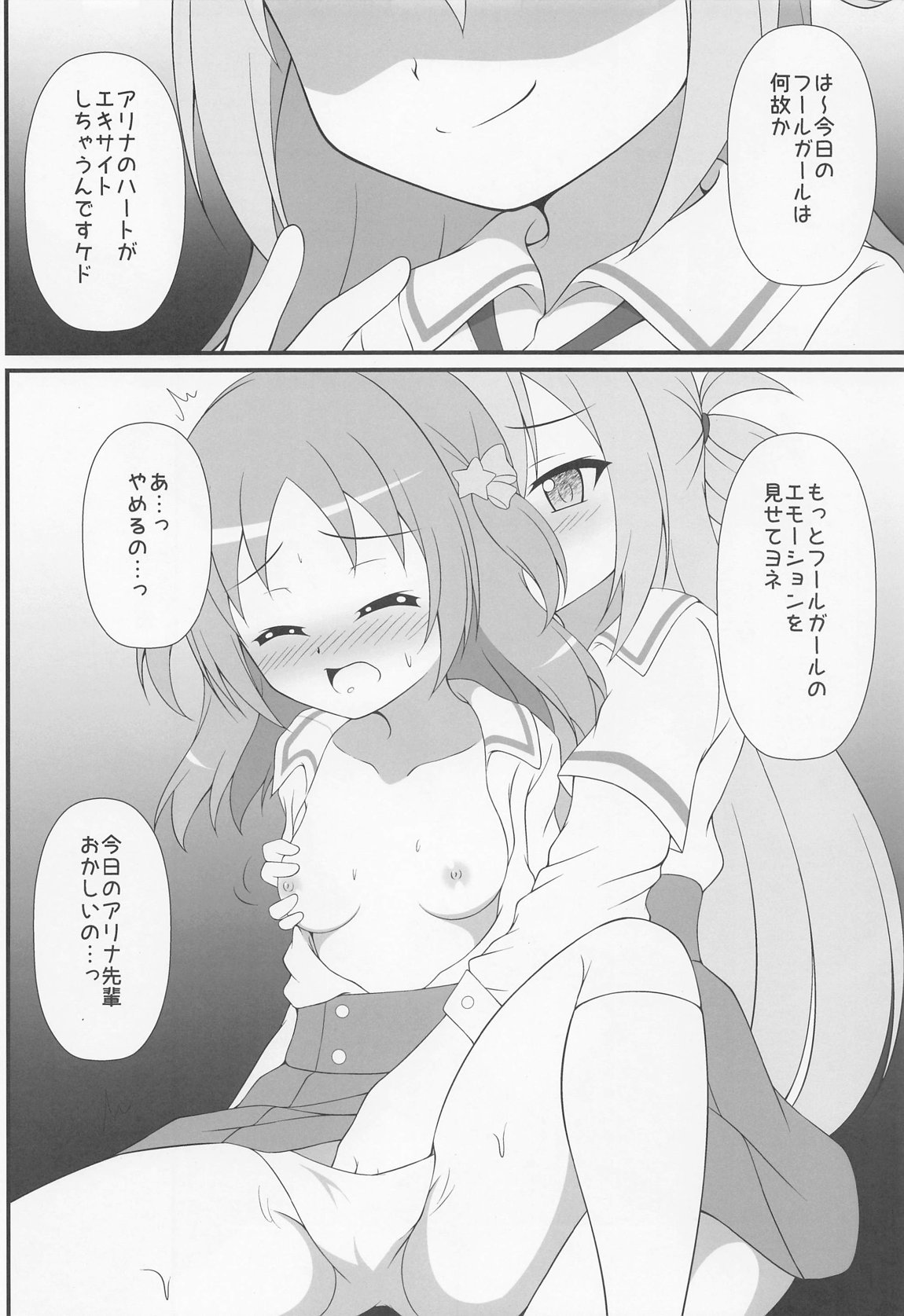 Connect Cafe page 7 full