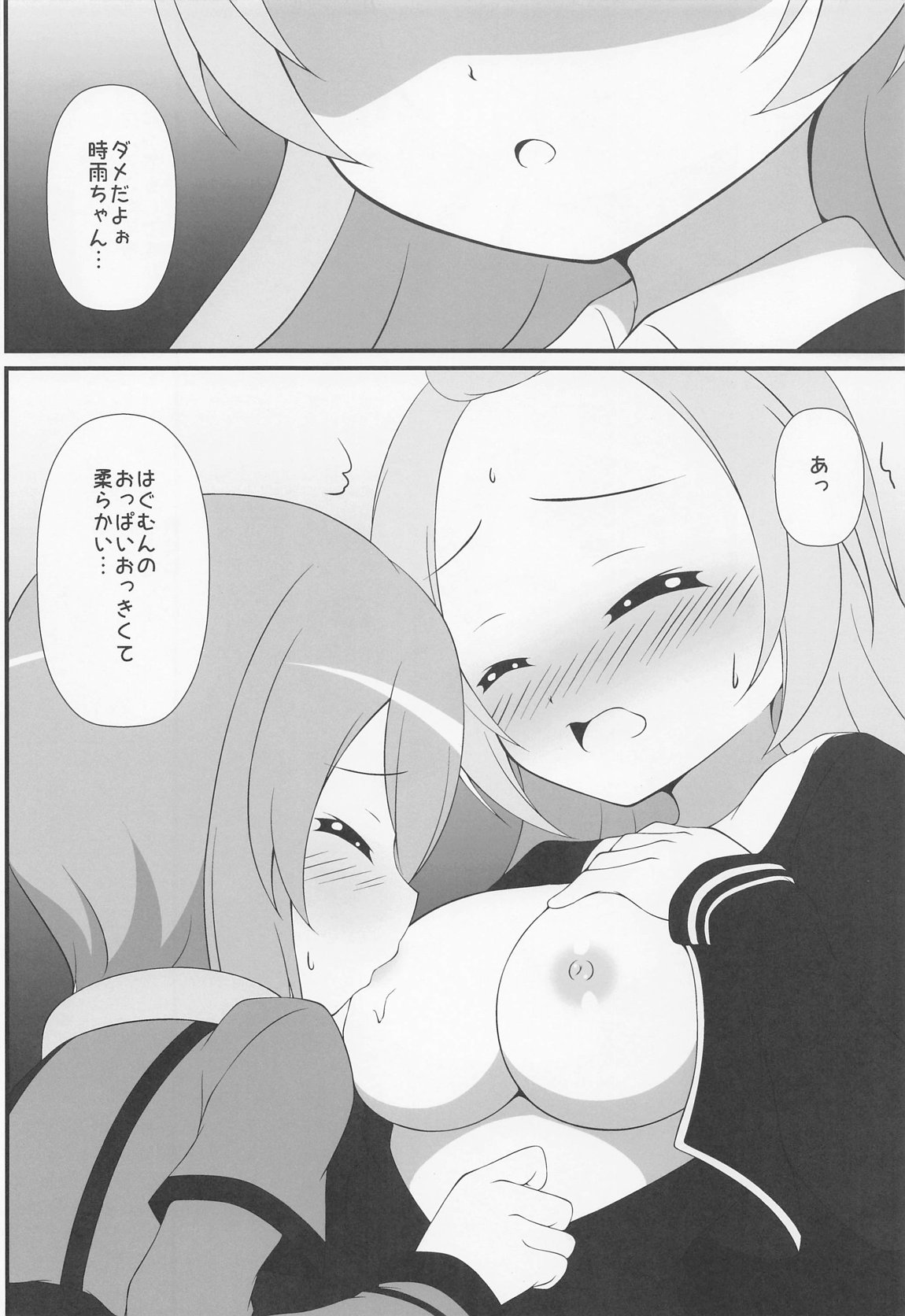 Connect Cafe page 9 full