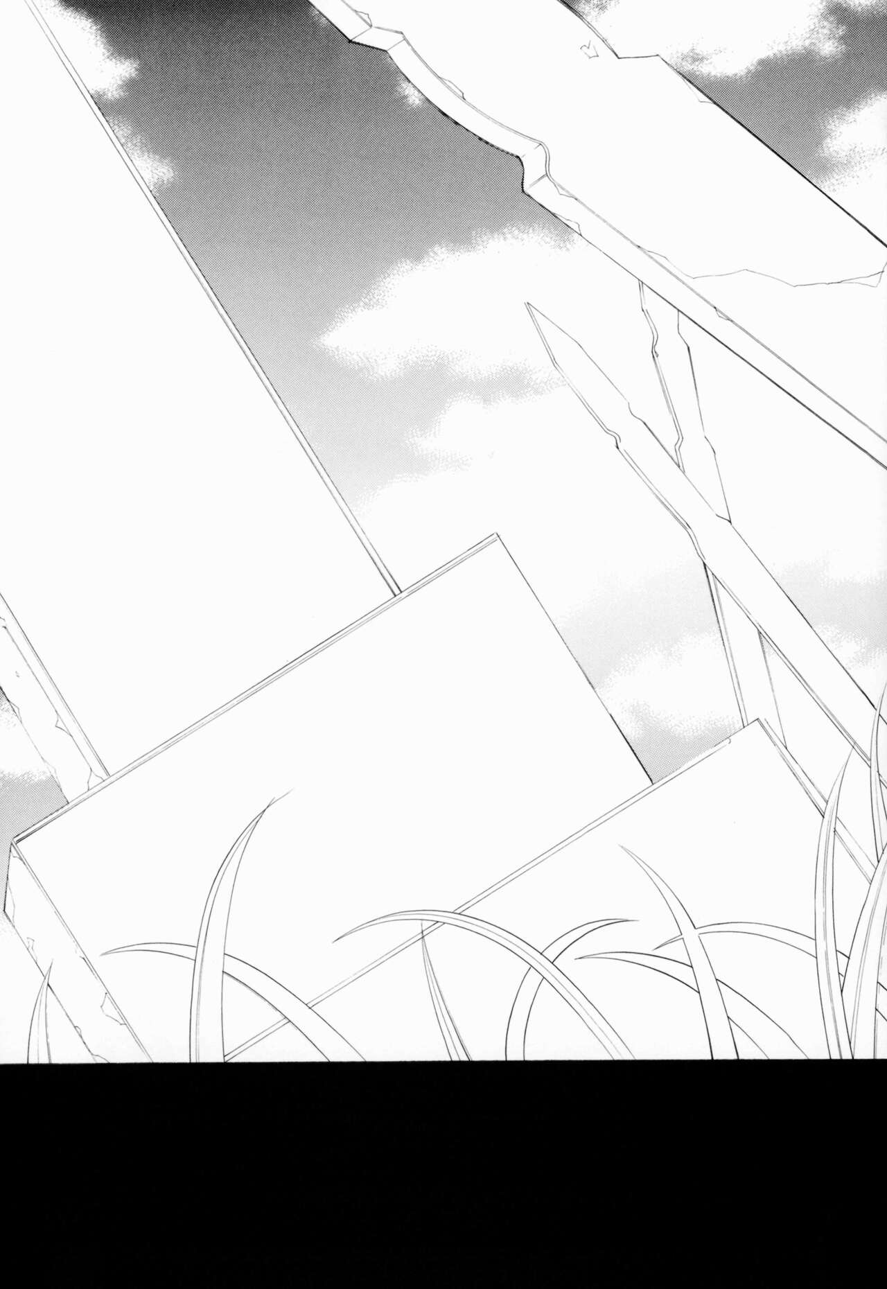 Higan, Watashi no Kabane o Daki ni Kite. page 5 full