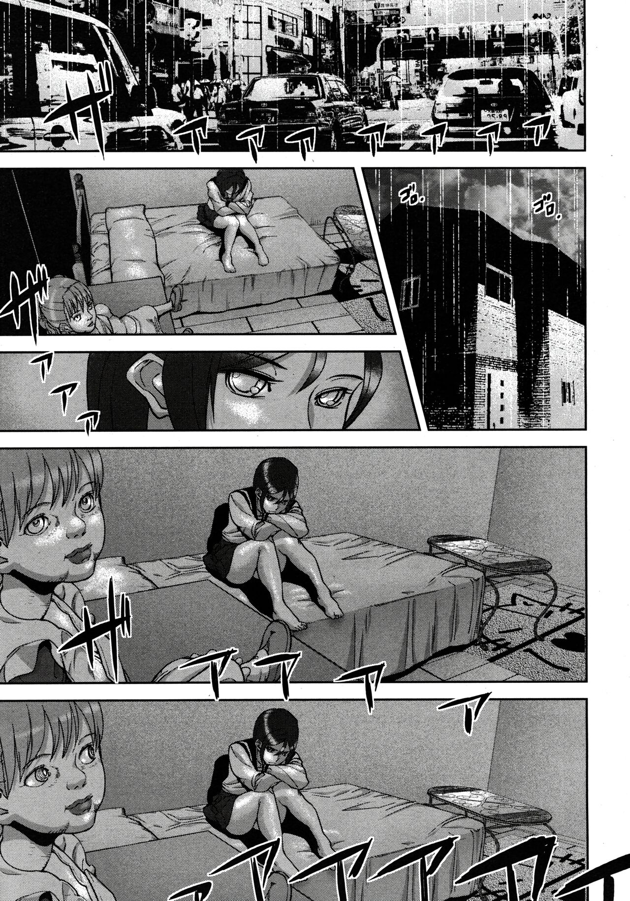 Virgin Doll Ch. 1-3 page 7 full