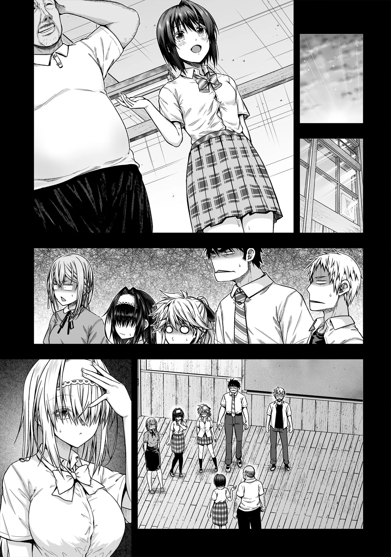 黒姫さんアフター！ page 10 full