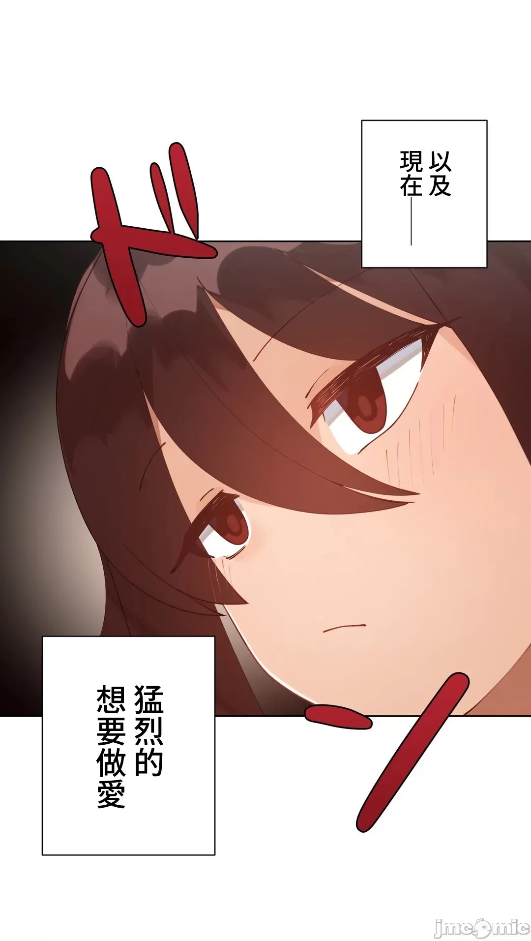 不良女家庭教師 43-77 page 4 full