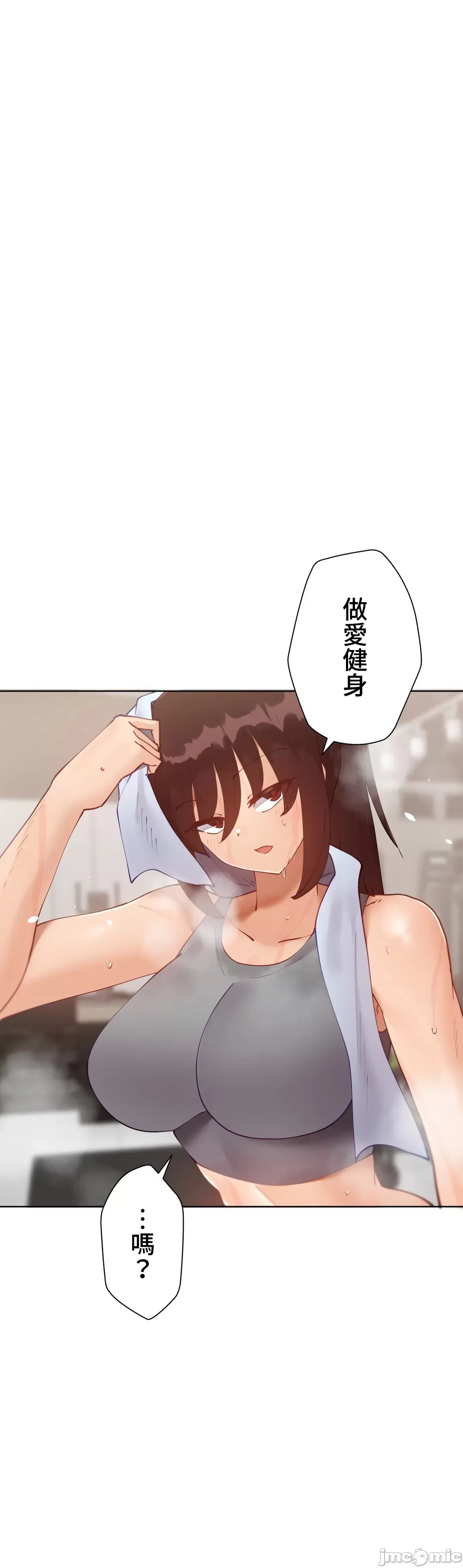 不良女家庭教師 43-77 page 6 full