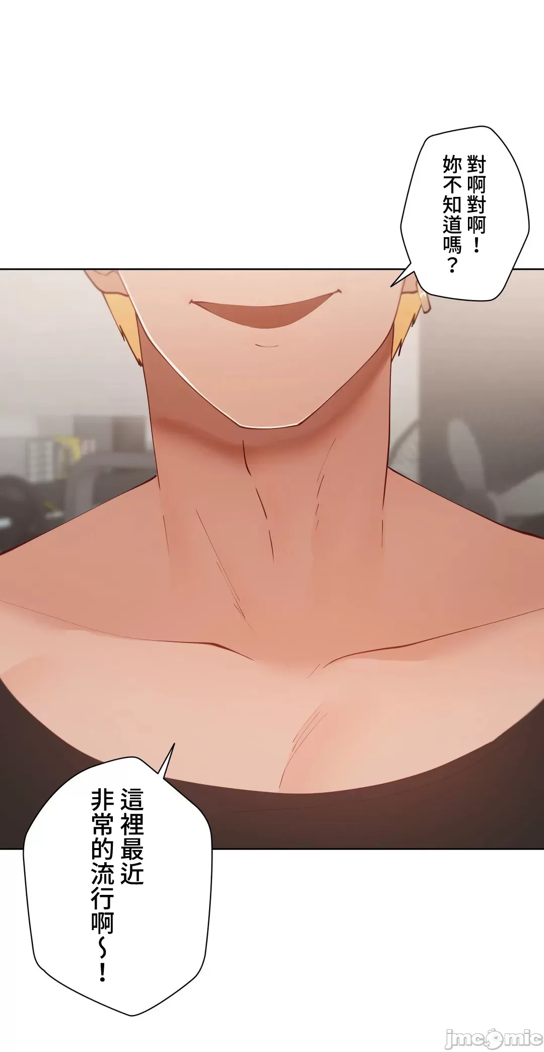 不良女家庭教師 43-77 page 7 full