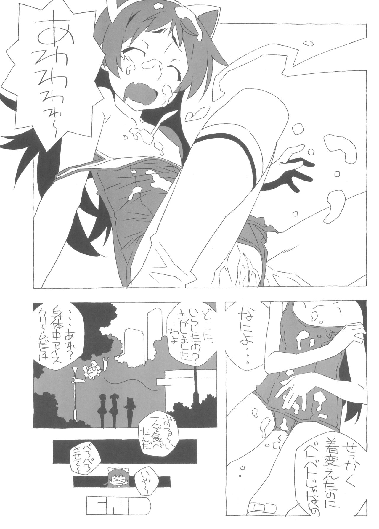 Kumi-tan Pero Pero page 10 full