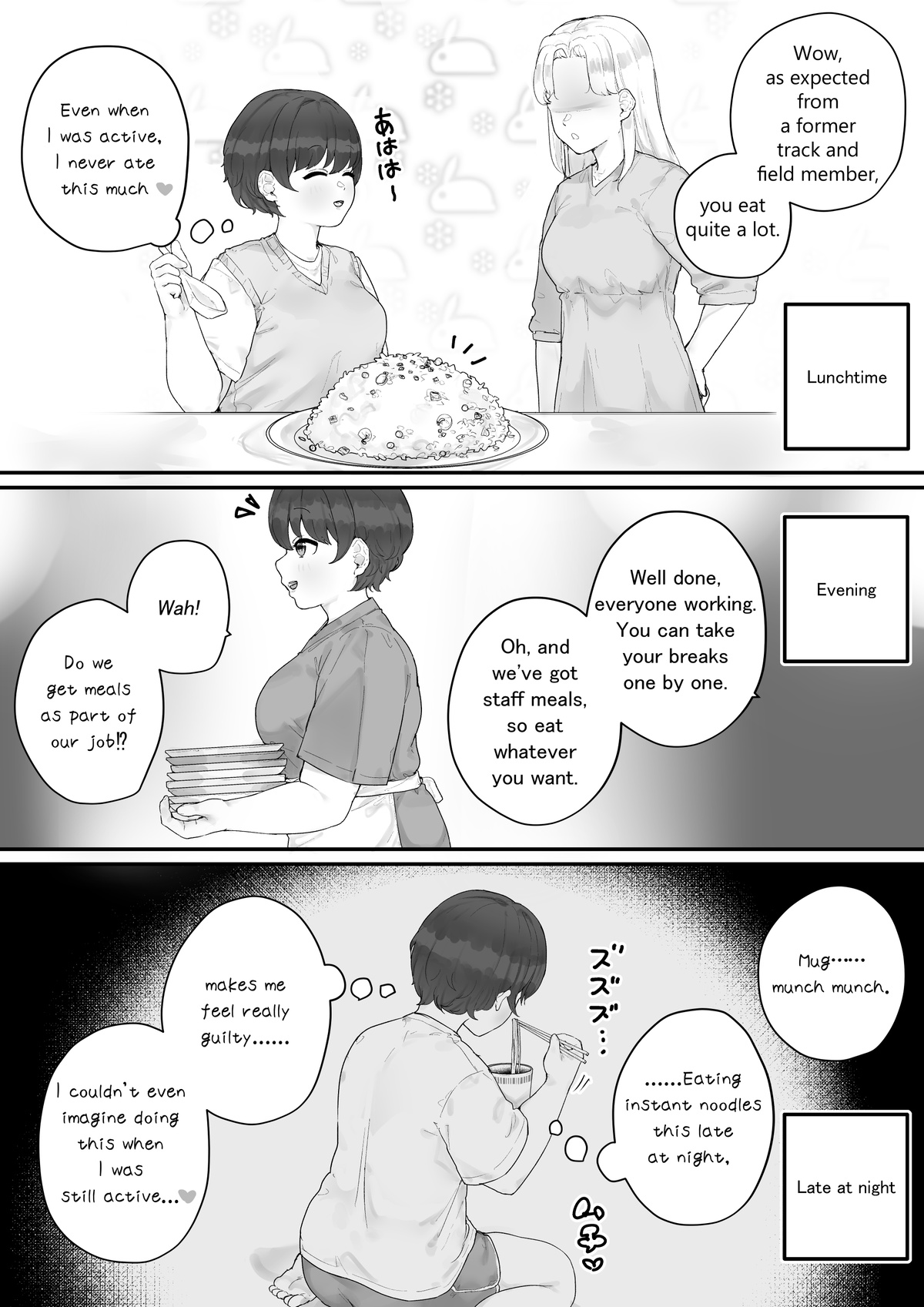 Athletics Club Girl page 5 full