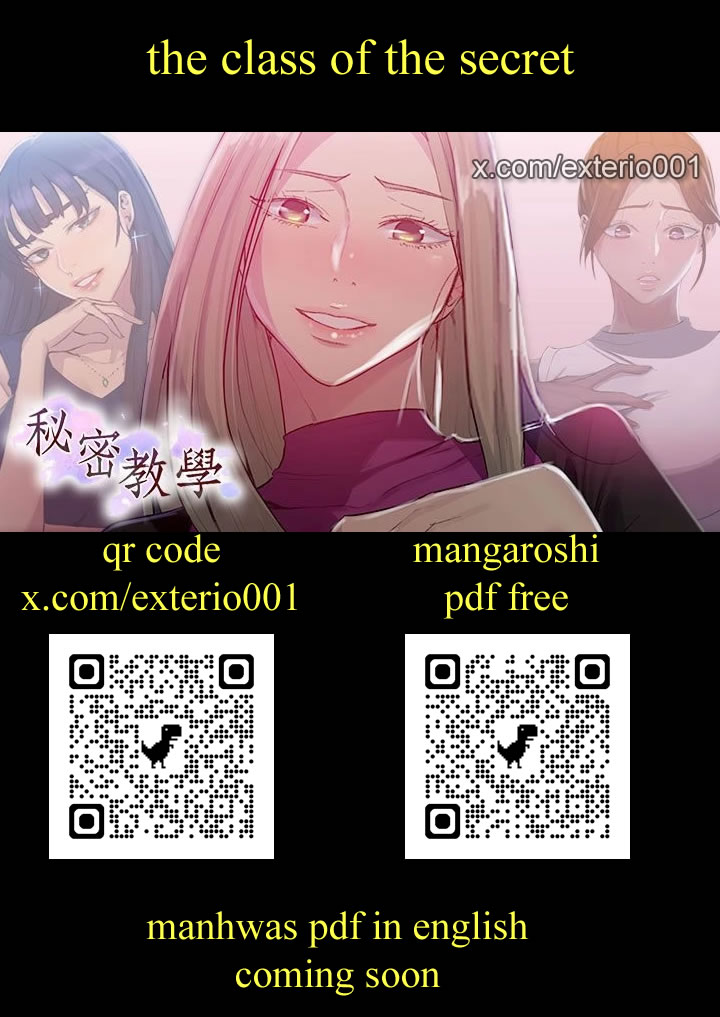 x.com/exterio001 秘密教学/The Class Of The Secret 181-241 page 1 full