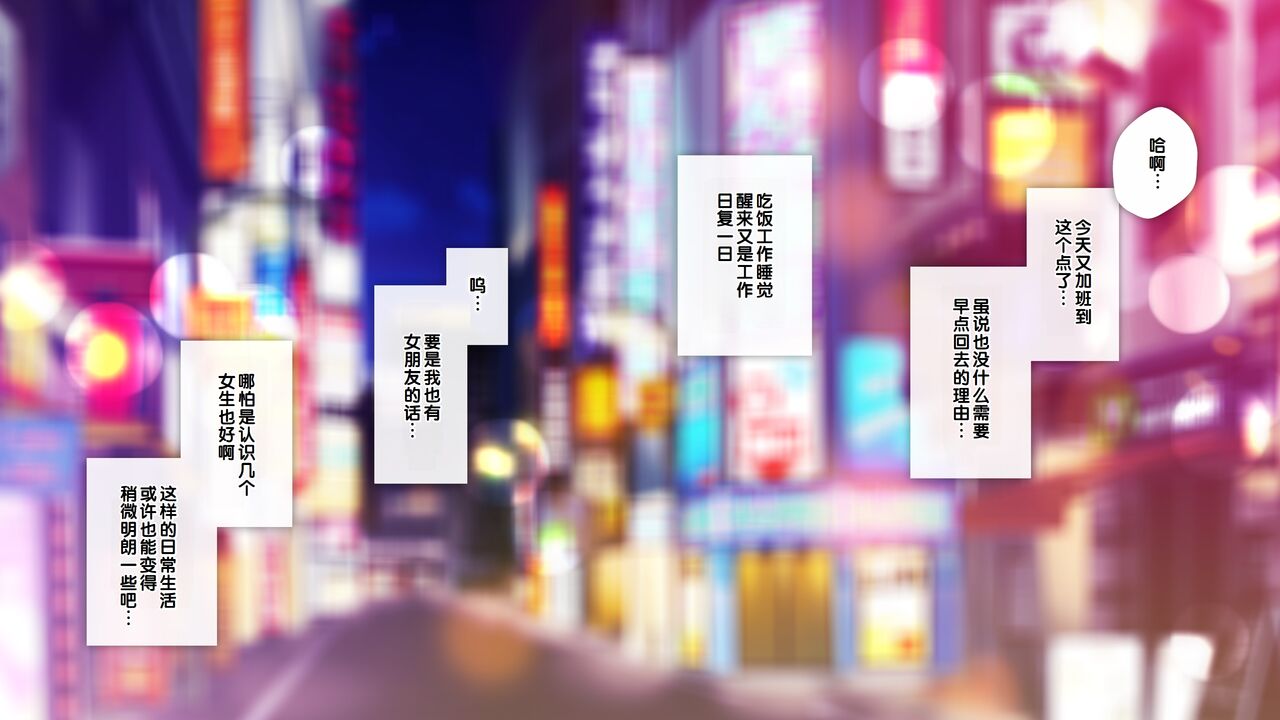 ama gyaru - doutei ozisan ga gyaku nan sa re te rabuho ni ture koma reru hanasi- page 1 full