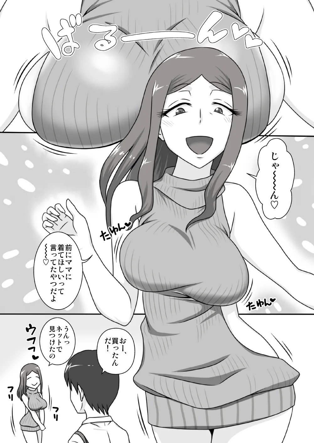 Sasemama page 5 full