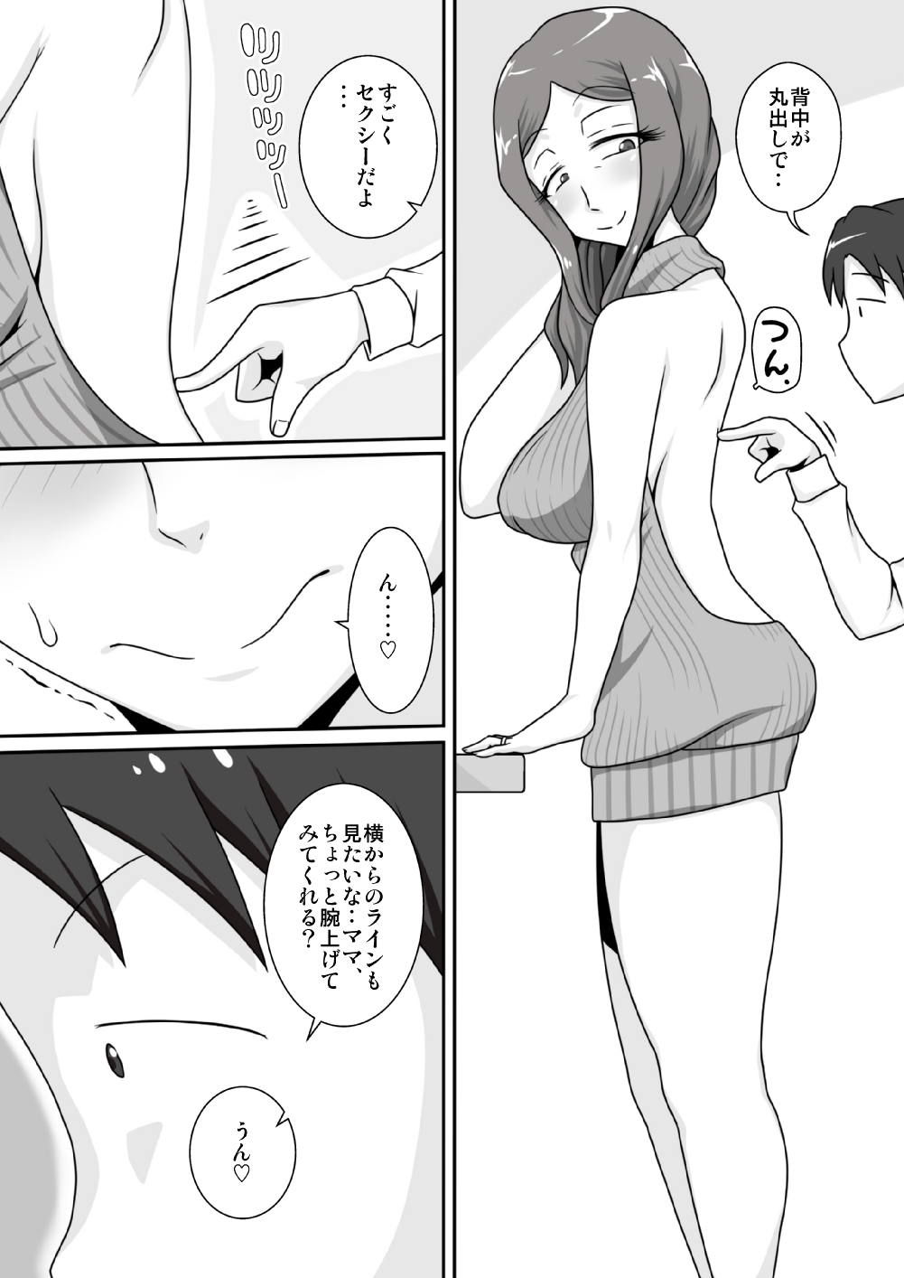 Sasemama page 7 full