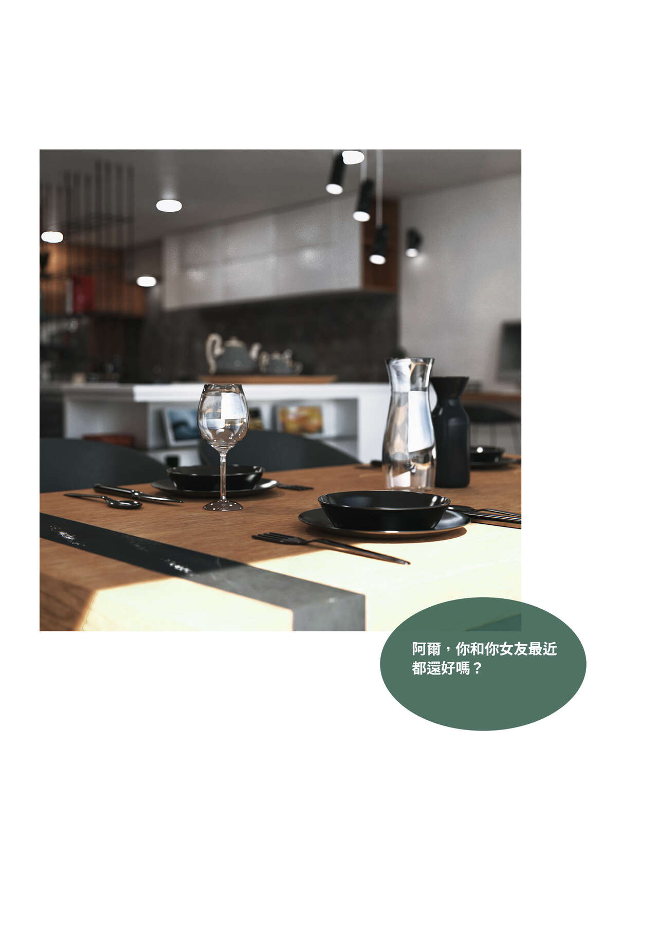 沉淪 1-3 page 1 full