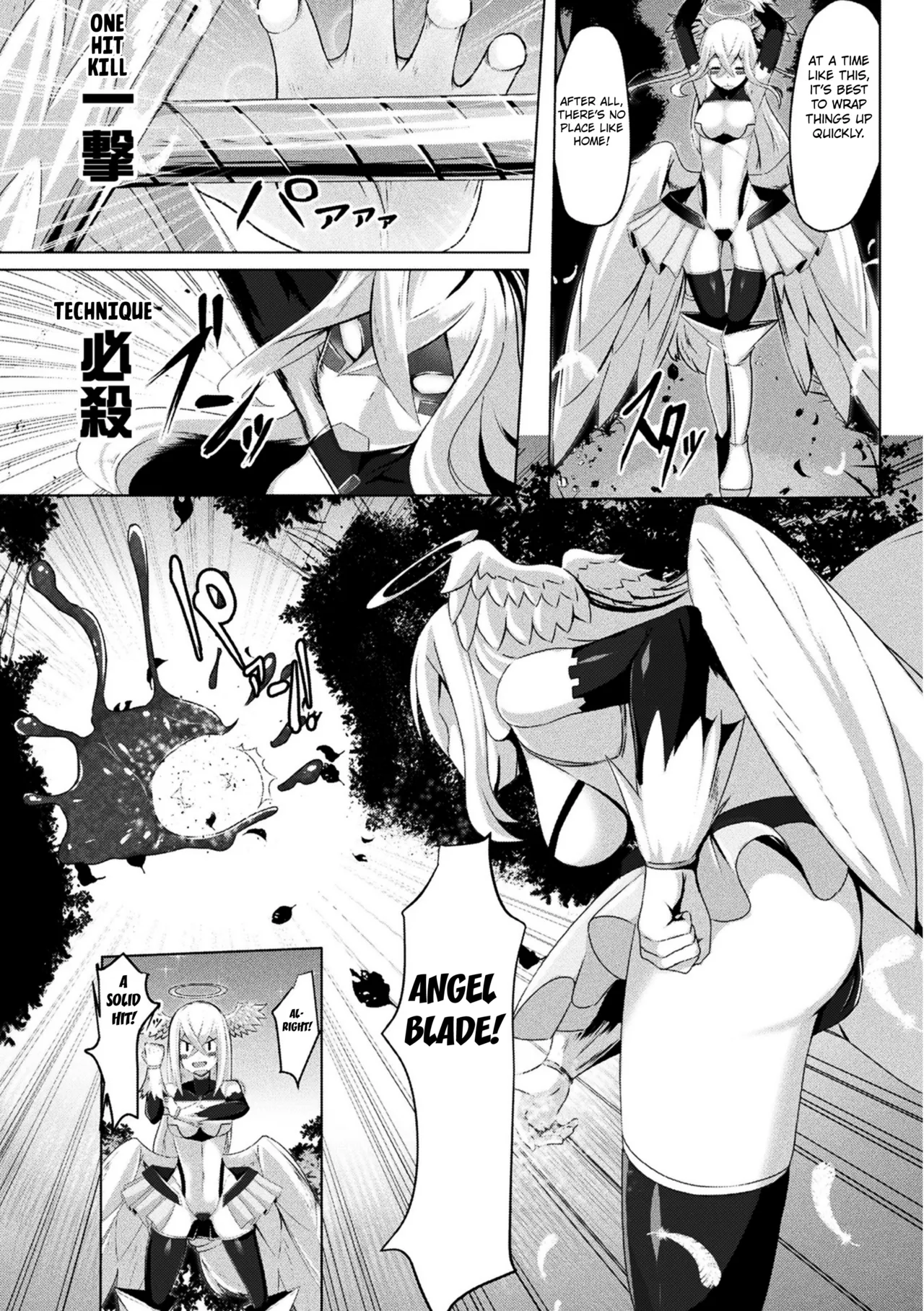 The angle falls into darkness  2D Comic Magazine Mahou Shoujo Naedokoka Keikaku Vol. 2 page 2 full