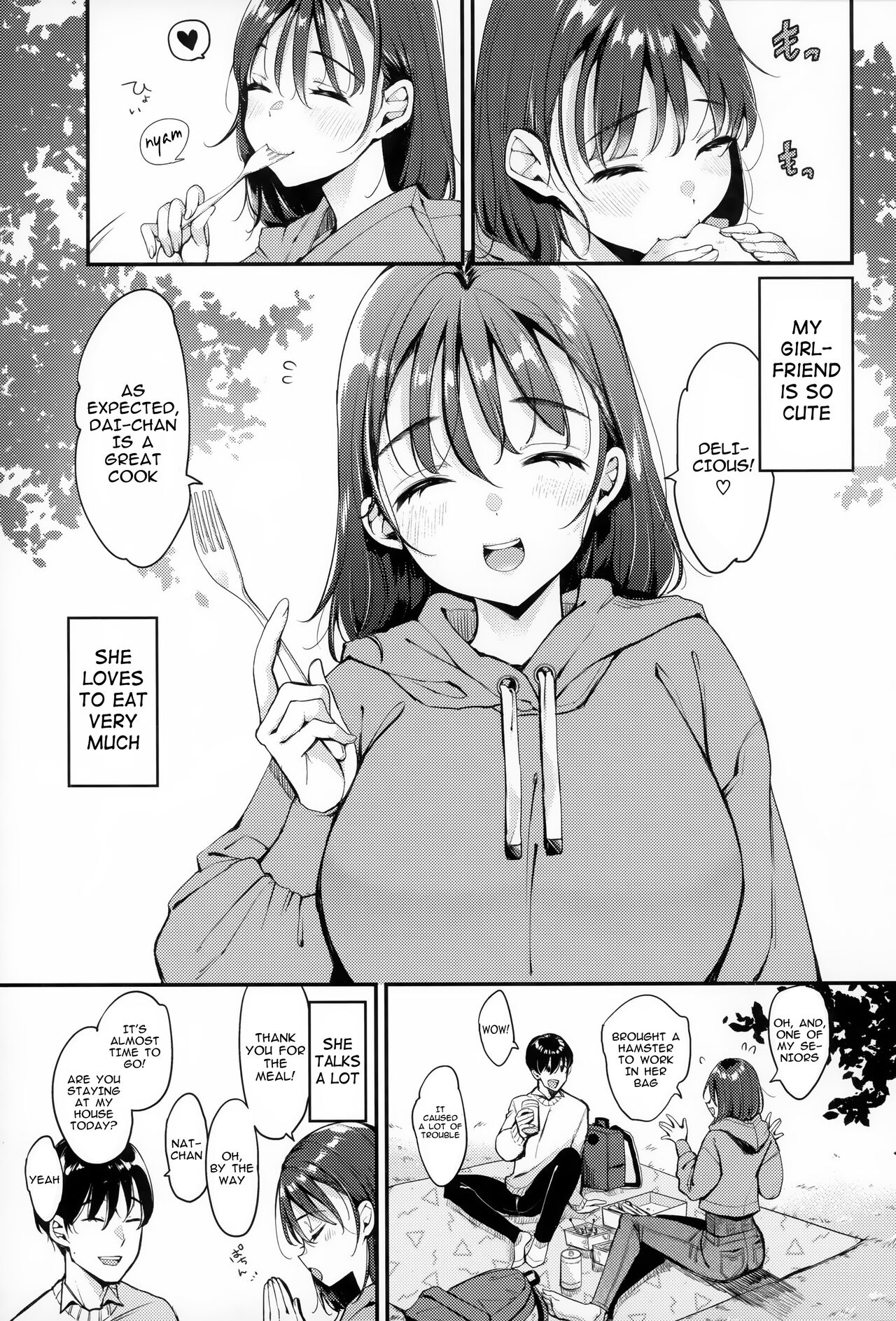 Natchan wa ne -My Girl is M! page 2 full