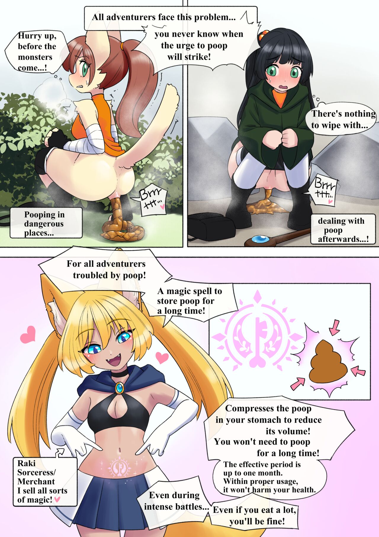 Poop Retention Spell page 1 full