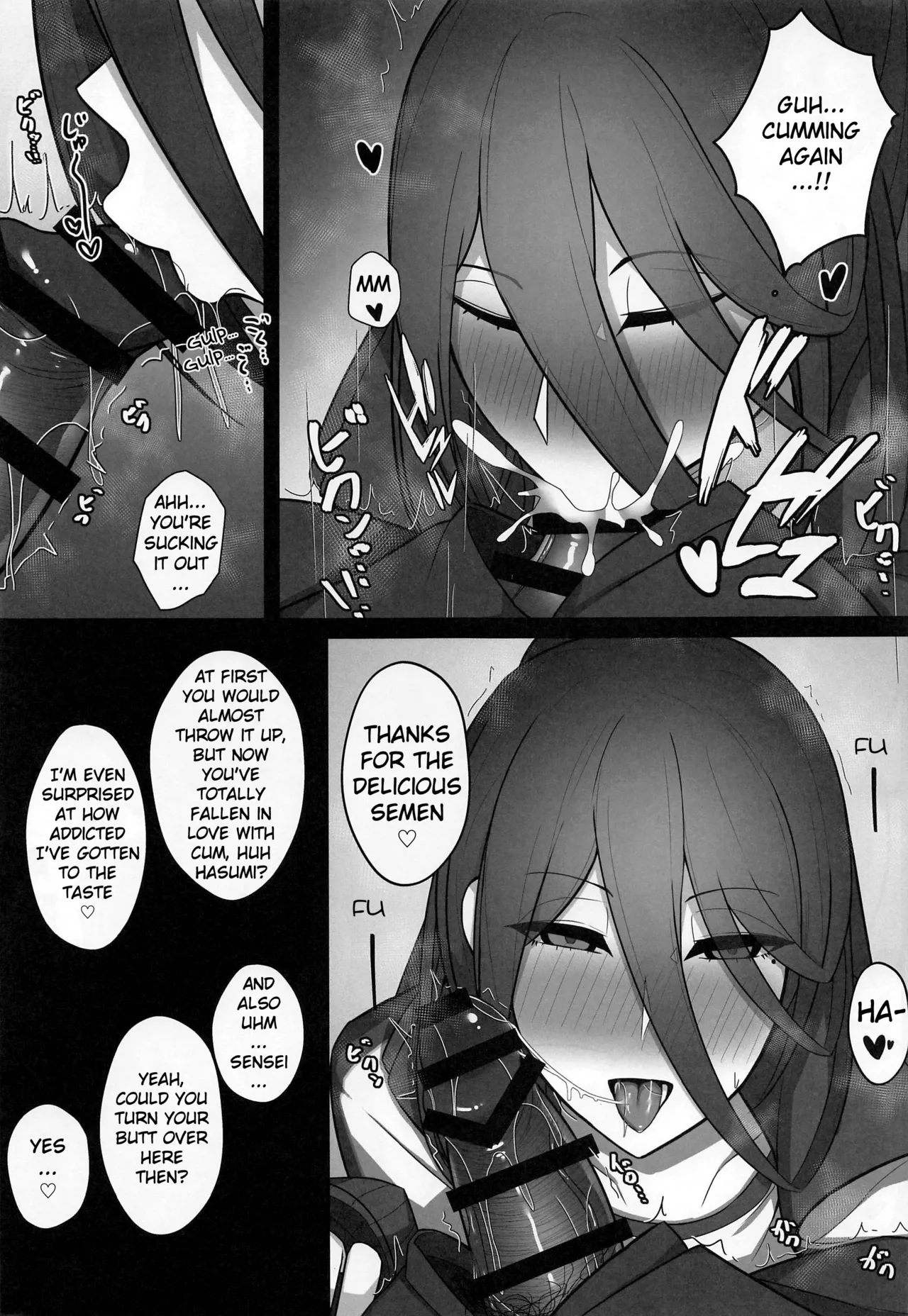 Houkago Hasumi no Oshiri de page 4 full