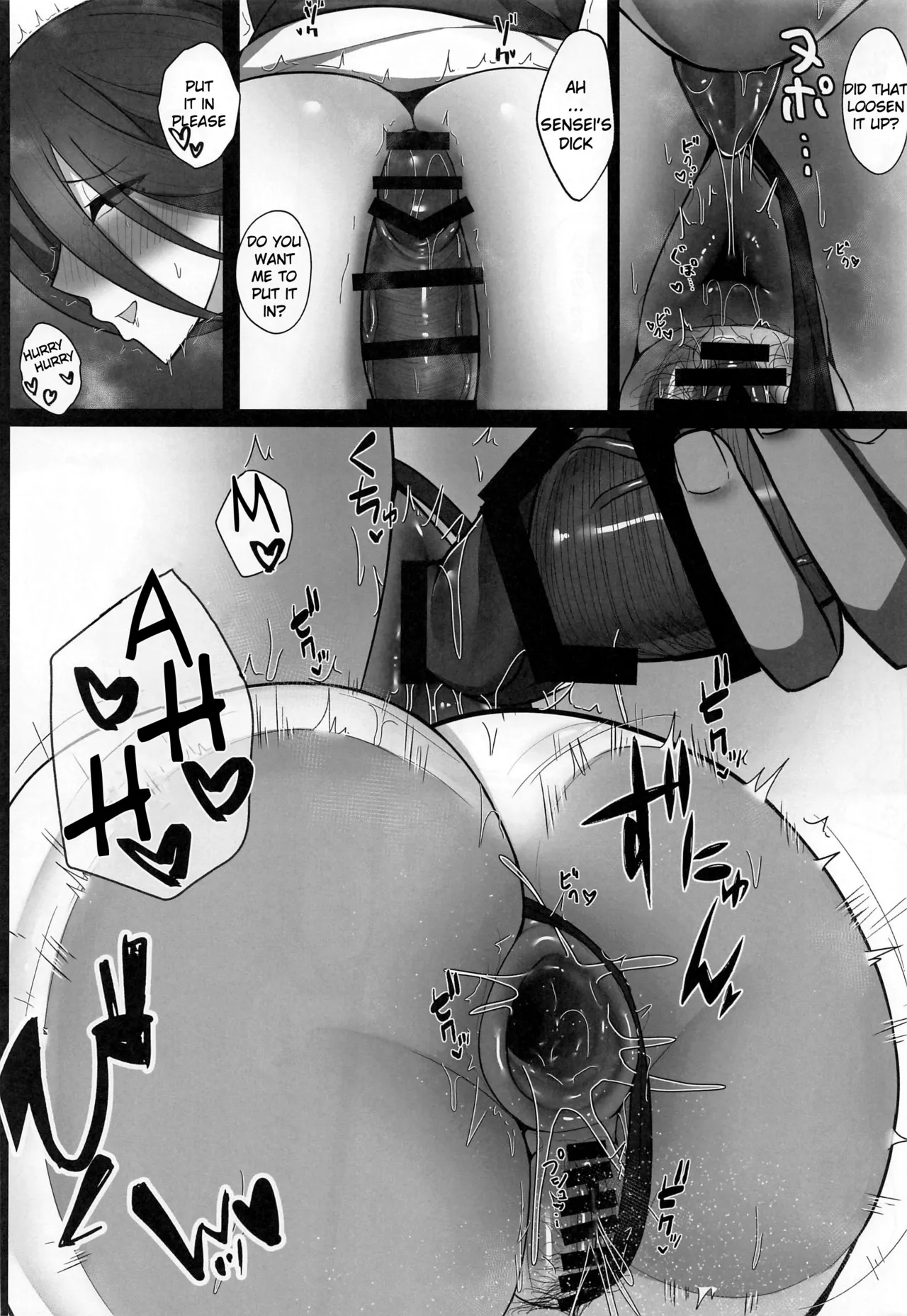 Houkago Hasumi no Oshiri de page 7 full