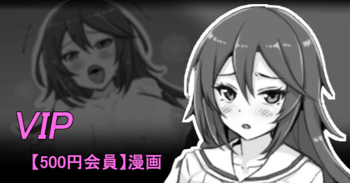 聖根スコスコ高校 VIP用ミニ本 04 page 1 full