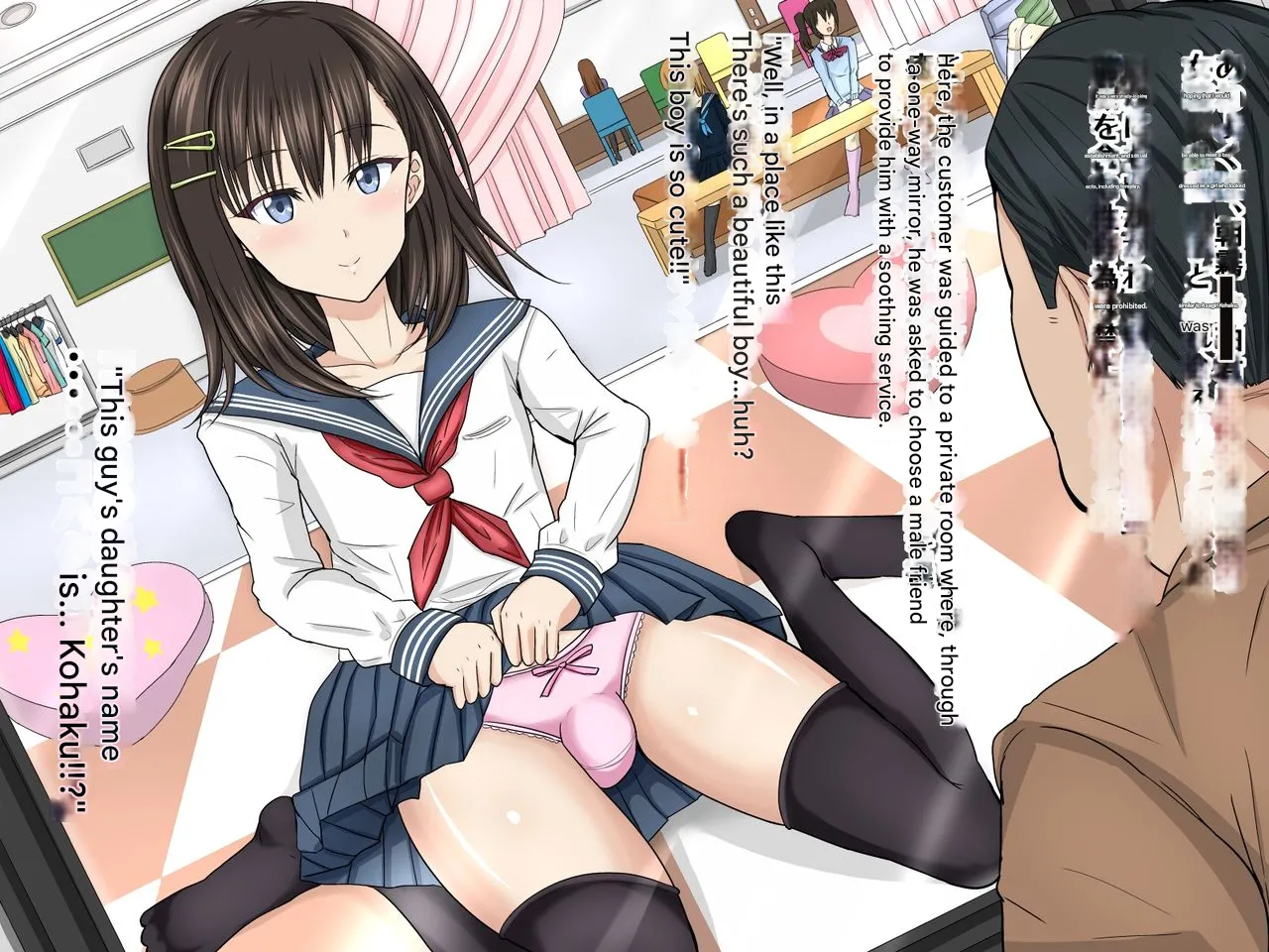 Mesuiki Refle Otokonoko Senmonten ni Ita Seitokaichou-kun o Shimei Shite Koubi Shita Hanashi page 6 full