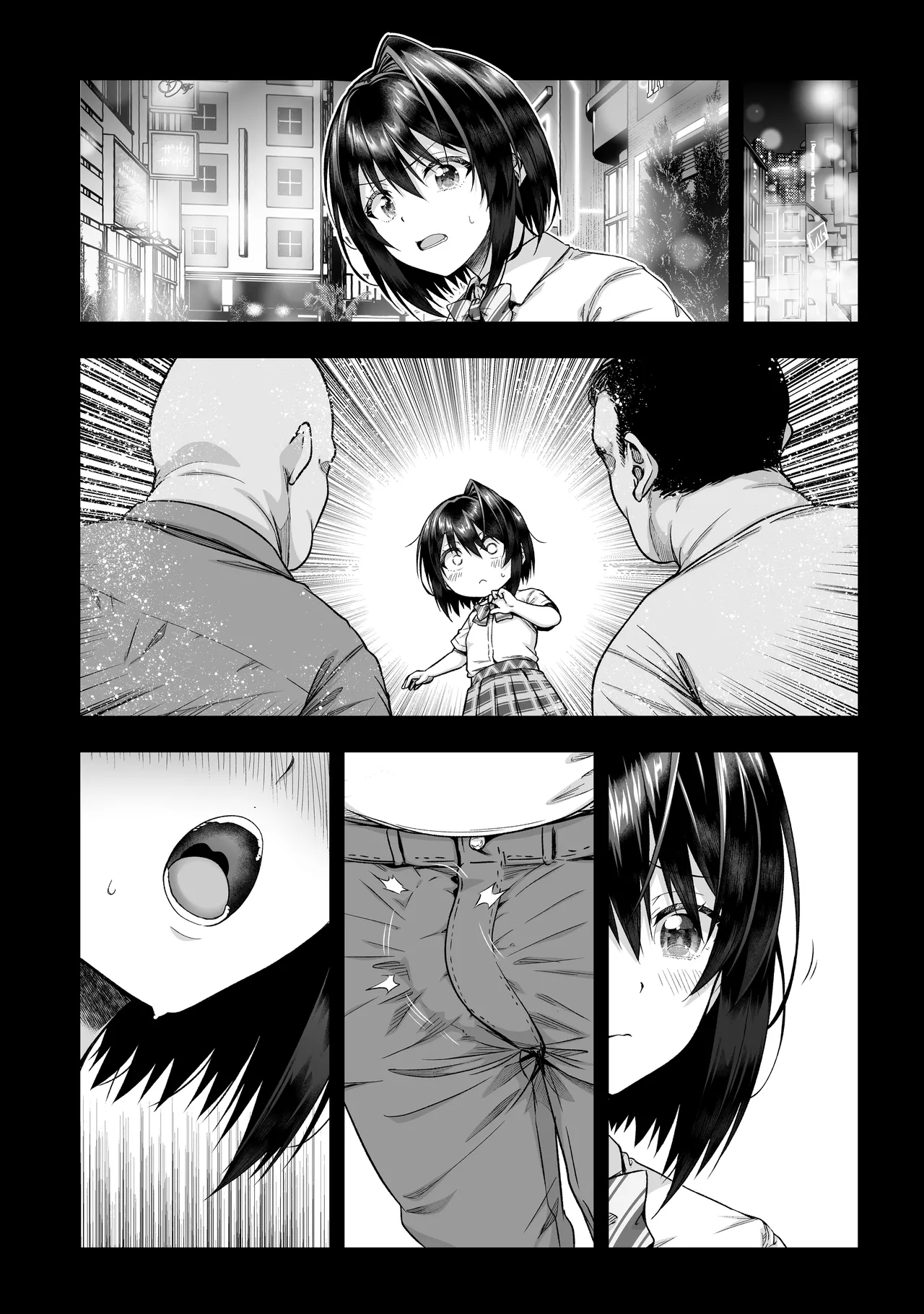 小鳥遊黒姫は複数のおじさんと仲良し page 5 full