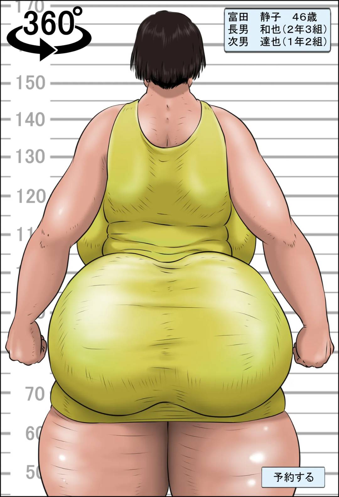 Minna no Okaa-san Catalog page 6 full