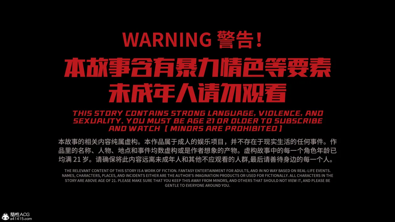 美少女战士の殇08 page 2 full