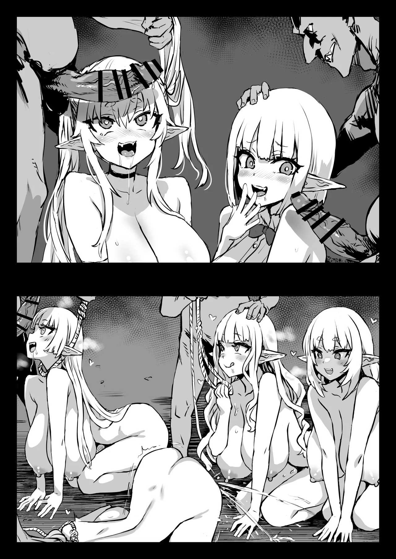 Goblin Suki Suki Elf Musume | Elf Girls Who Luuuv Goblins 1+2 page 1 full