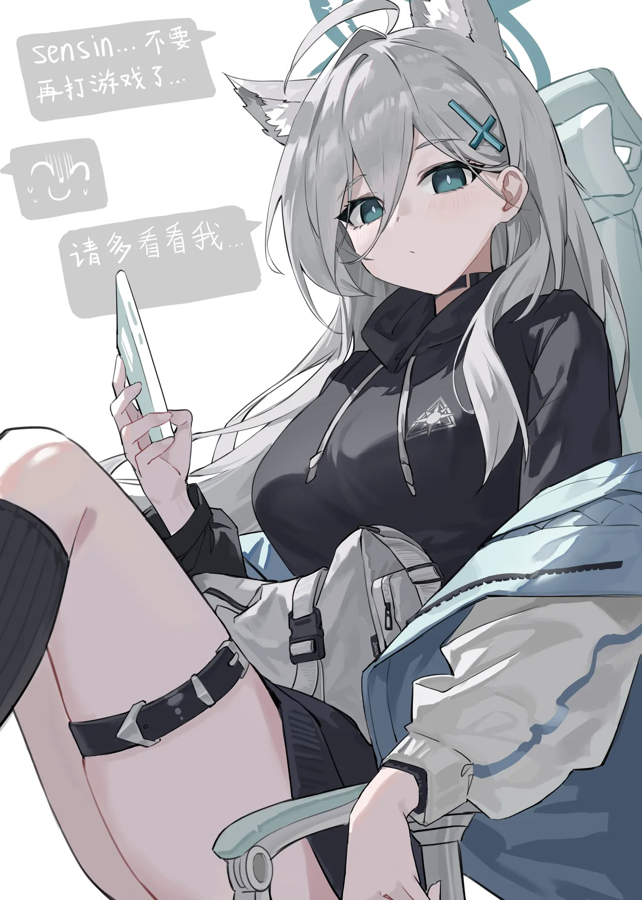 方士爱 page 1 full