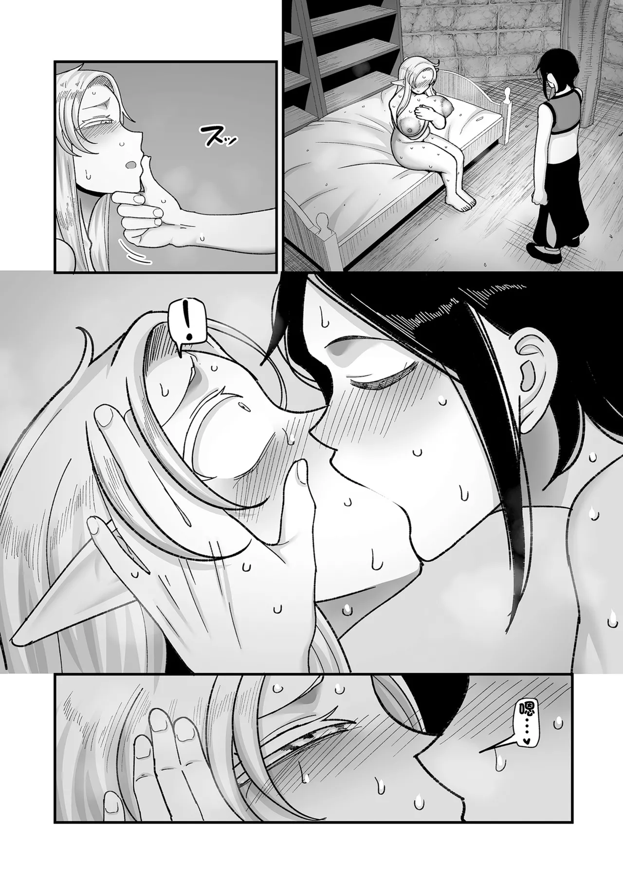 男娼 限界熟女エルフ専用！_男娼デリバリーサービス！！_巻1の6_転落のエデルトルート - Page 10 » nhentai