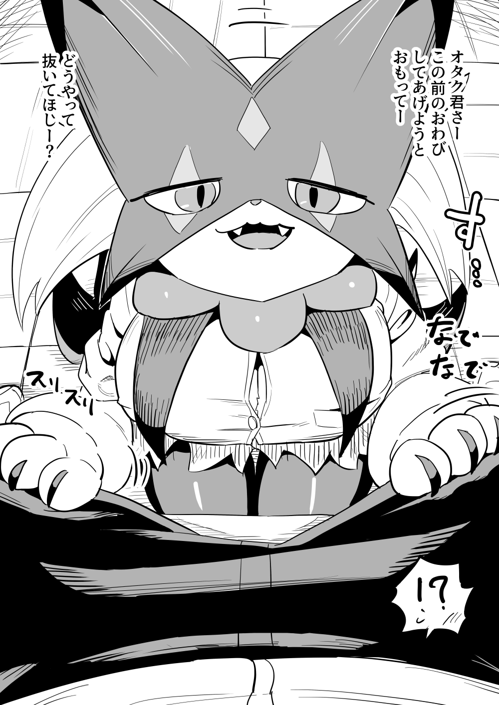 My classmate, the gal Mascania, tried out some sex page 4 full