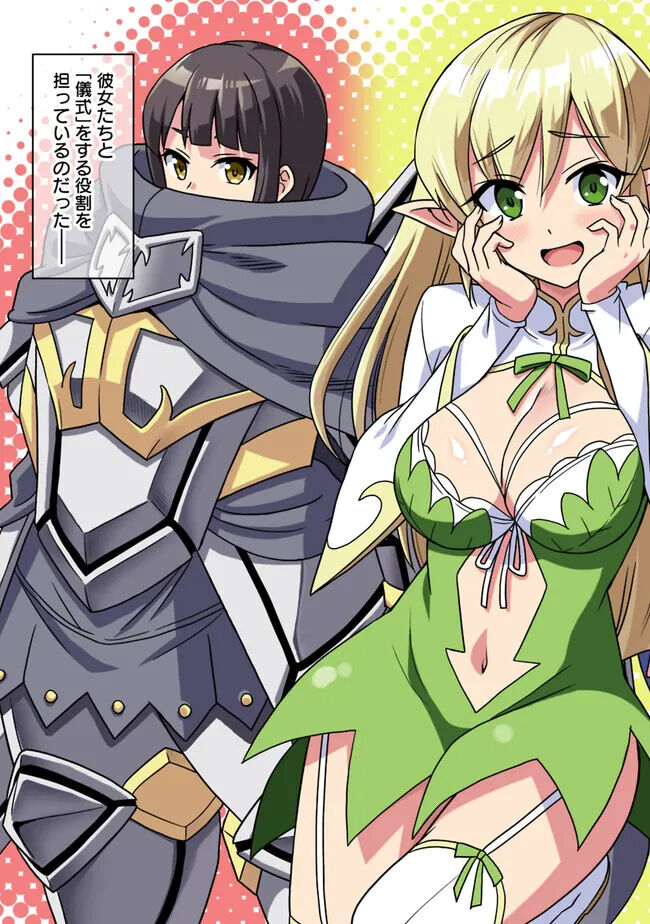 Bishuu Gyakuten Sekai No Cleric page 4 full