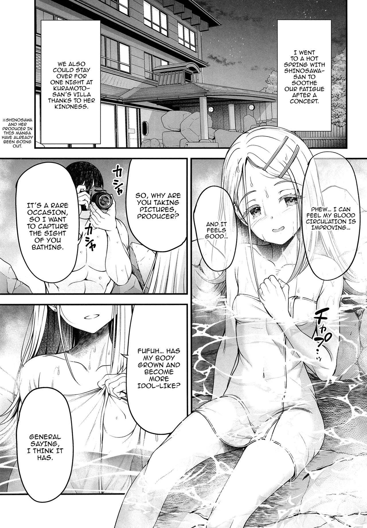 Shinosawa Hiro to Onsen de Kimochi Yoku Naru Hon / Feeling Good on a Hot Spring With Shinosawa Hiro page 2 full