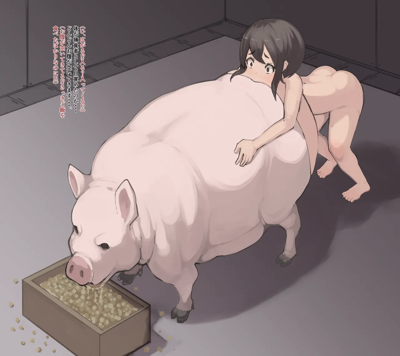 Predator Report: A story about becoming a predator because of friends 4 page 7 full