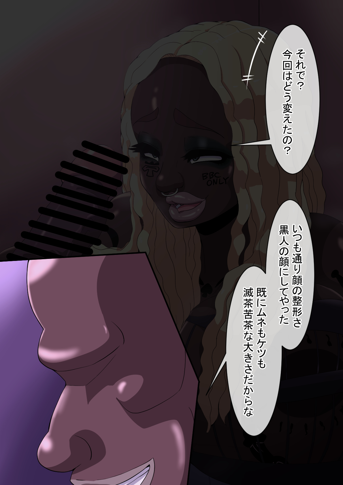 支援サイト2024年10月分画像集 page 8 full